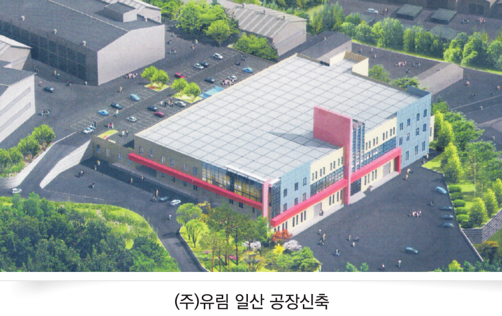 /user/d/dhconstruction/editor/2206/dd9b49fbe7673088ae71bd8a1d8f2f0b_1656573063_5769.png 이미지크게보기