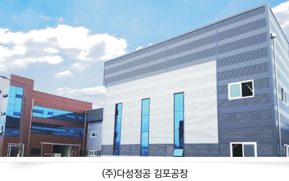 /user/d/dhconstruction/editor/2206/dd9b49fbe7673088ae71bd8a1d8f2f0b_1656573149_8635.png 이미지크게보기