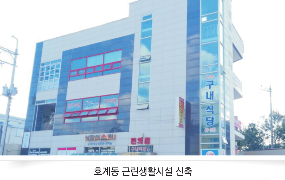 /user/d/dhconstruction/editor/2206/dd9b49fbe7673088ae71bd8a1d8f2f0b_1656573306_6269.png 이미지크게보기