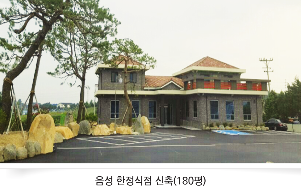 /user/d/dhconstruction/editor/2206/dd9b49fbe7673088ae71bd8a1d8f2f0b_1656573370_6303.png 이미지크게보기